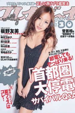 娘子为夫饿了19楼